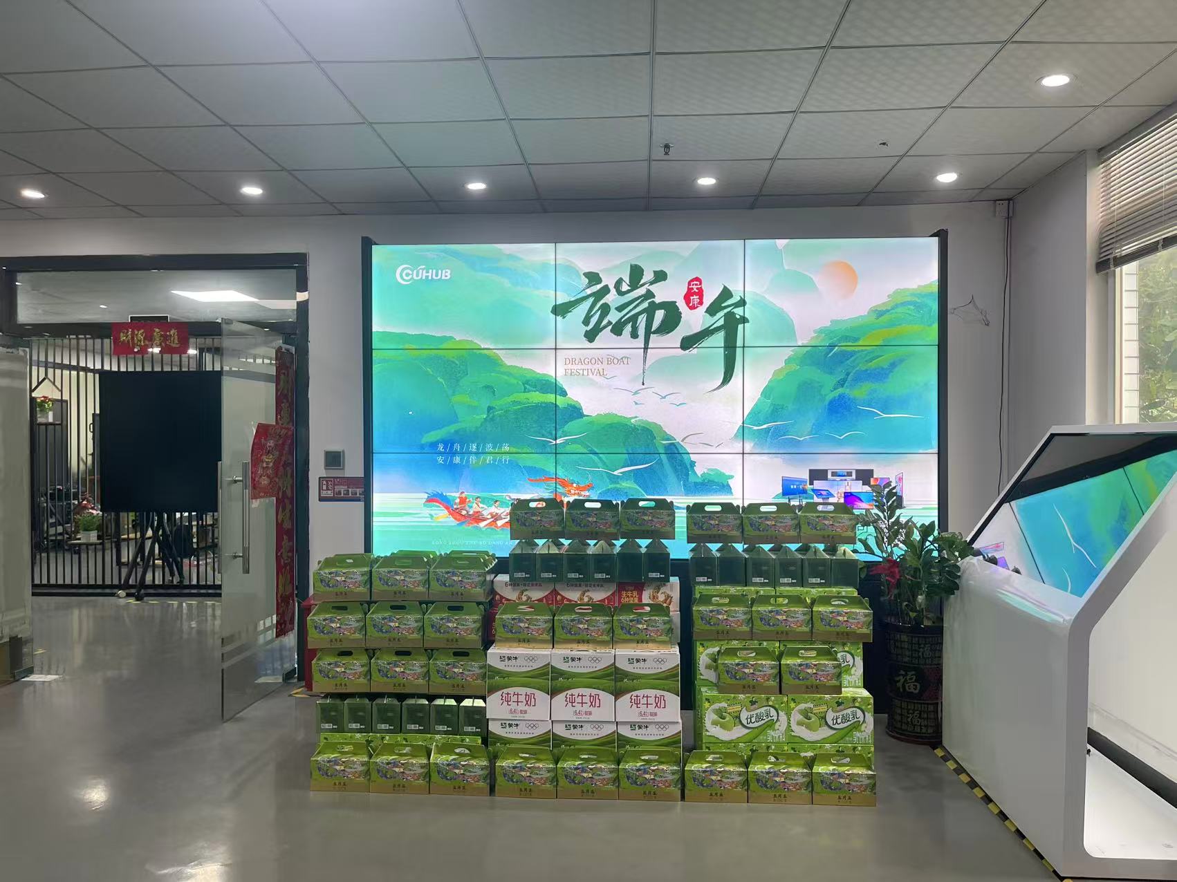 CUHUB Dragon Boat Festival Distribución de beneficios: un doble regalo de tecnología y humanidad