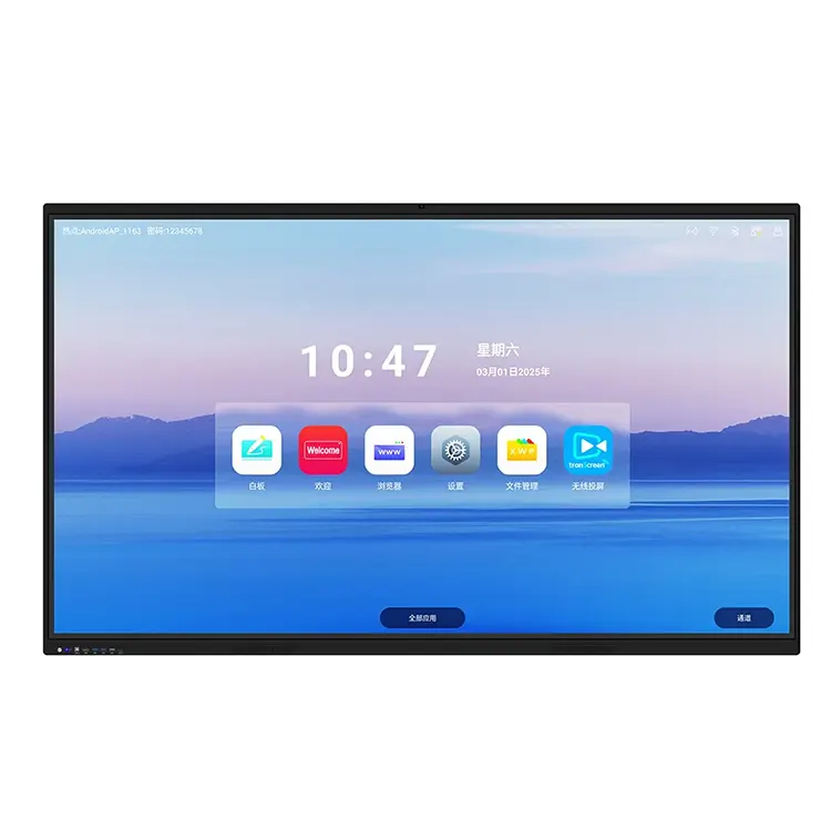 Tablero inteligente táctil infrarrojo